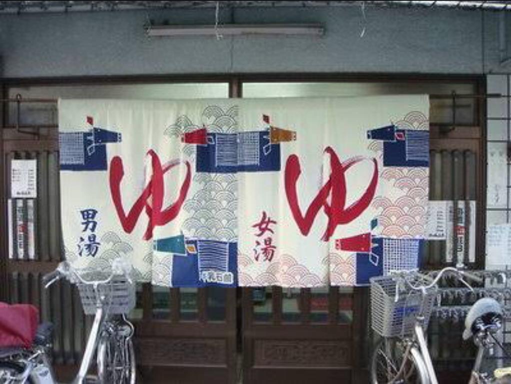 Guest house Sora To Umi No Daichi *
